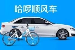 【10分钟科普】盐城市工厂咨询电话_哔哩哔哩-3